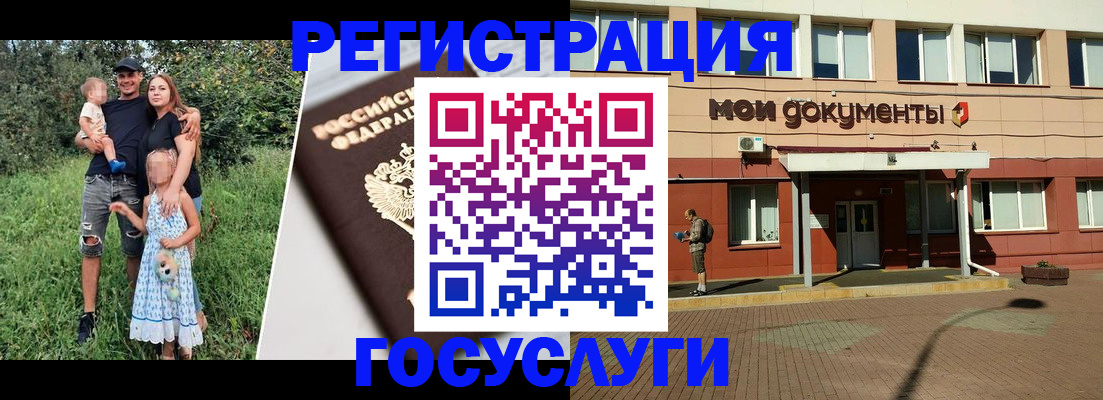 купить прописку в Кяхте