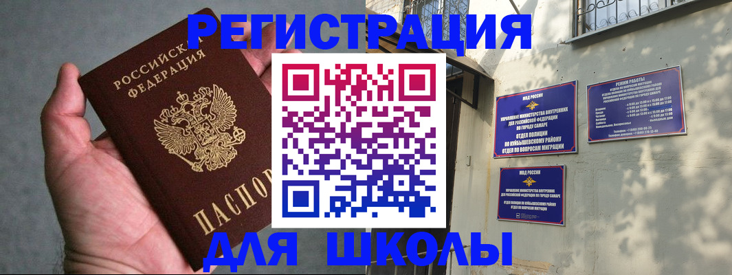 регистрация в Кяхте